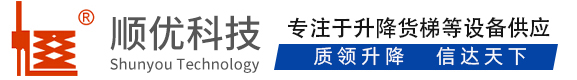东风顺优升降科技有限公司