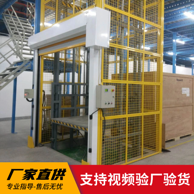 东风3吨室内升降货梯安装